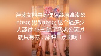 【新片速遞】&nbsp;&nbsp;考试失利的学妹用大鸡巴给予安慰-呻吟诱人❤️萝莉美女锅锅酱[478MB/MP4/20:17]