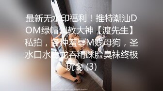 ✿反差小母狗✿爆操03年纹了淫纹的反差大学生，大长腿美少女清纯与风骚并存 水水超多，极品身材疯狂榨精！