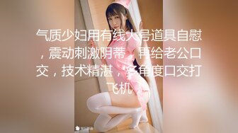 【新片速遞】✨【年度新档】巅峰身材顶级豪乳「npxvip」OF私拍 极品酮体触手玩具双穴自慰喷白浆视觉效果拉满【第二弹】[3.07GB/MP4/1:11:16]