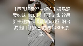 偷拍良家妇女的私密生活，【SPA养生之道】露脸大奶美女问技师放了几根手指进去