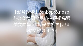 【某某门事件】第182弹 极品美女 Sherily 婚后性贿赂领导丑闻曝光天台公然野战，无套后入十分刺激