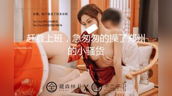 ED Mosaic 学长带学弟破处男 巨乳反差骚货Amy手把手教授性爱技巧