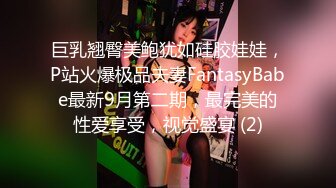 天美传媒最新TM0133 带货美女主播被铁粉入室持刀