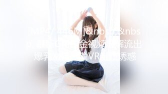 [MP4/ 446M]&nbsp;&nbsp; 最新G哥白金视频破解流出 爆乳嫩模颜瑜VR制服诱惑