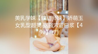 STP30947 ✿网黄女神✿&nbsp;&nbsp;极品蜜汁白虎神鲍尤物▌娜娜▌剧情大作《继母的密语》超多对白 美妙胴体 妈妈被肏的欲仙欲死