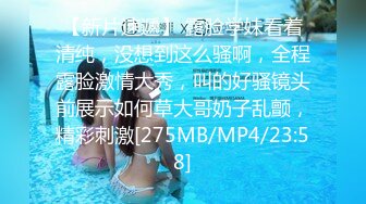 STP15363 长相甜美少妇TP啪啪，69口交穿上黑丝无套按着大力猛操，呻吟娇喘非常诱人