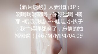 [MP4/ 805M]&nbsp;&nbsp;难得一见超嫩馒头粉穴小萝莉，被纹身男各种姿势爆操，自己张开双腿猛插