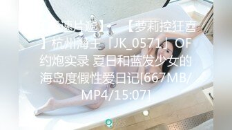 [MP4]【钻石级❤️推荐】极品身材网红美女『樱桃妹妹』剧情新作-樱桃妹妹用双足和上下两张嘴巴叫爸爸起床-