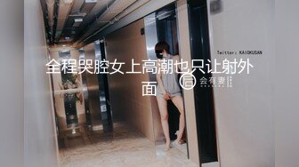 和保定男友在一起，差点被爽死