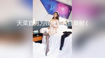 肤白貌美夜店女神全程露脸深夜陪狼友发骚，大奶子粉骚穴妩媚风情，自慰揉奶精彩刺激不要错过真是性感尤物1