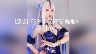 商城抄底高颜值小姐姐 这身材颜值是真的不错 黑骚丁也诱惑