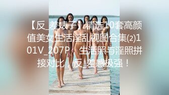 [MP4/499MB]6-9大神探花辟帝 酒店约炮03年模特身材软萌网红蝴蝶骚逼淫语嘤嘤婉转娇啼