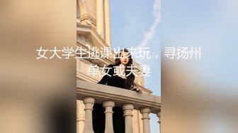 肥臀纹身小妹