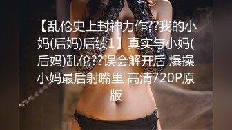 劲爆网红美女【柚子猫】制服新作-JK的课后补习 学长可以教我吗 爆浆内射