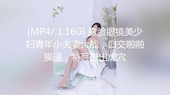 自录无水~七彩主播情侣档夫妻档大秀啪啪合集2【144V】 (18)