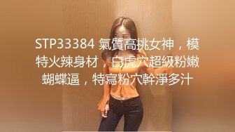 [MP4/ 167M] 婴儿肥爆乳美妞，连体黑丝性感，翘起屁股被猛干，撞击表情爽翻