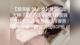 【OnlyFans】小胡渣大屌男友，颜值在线的肉感体态女友[yamthacha]福利合集，蜜桃臀粉穴后入，居家自拍 42