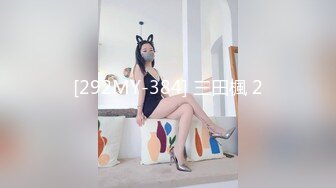 [MP4]糖心出品-素人计划 淫荡人妻侍奉体验 撕破丝袜后的XX插入