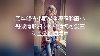 【彤姨在线中】甜美御姐30岁的女人，就要放肆地玩户外车上吃鸡内射不过瘾，家中黑丝情趣再迎大鸡巴 (9)