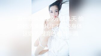 女神『Diary』淫乱实录 绿帽男友边撸管边看黑丝女友被单男操到高潮