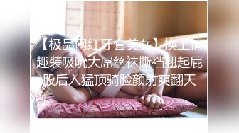 [2DF2] 拍完写真潜规则美乳模特对著镜子做爱 喜欢把精子射人家身上[MP4/224MB][BT种子]