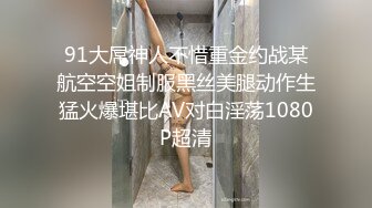 『优咪』纯欲反差清纯少女拘束炮机高潮、羞辱、性交、连续高潮、淫语、自慰、后穴、肛门调教，把清纯学妹调教成发情母狗