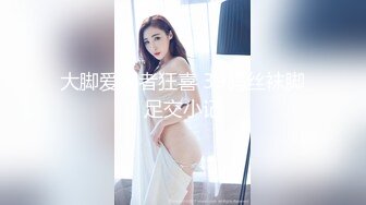 杏吧 私教老师调教性瘾学生妹 - 美酱