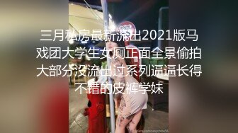 【妖界女神】TS韩梓熙 被50多岁大老板约爱  大腹便便苍白短发但宝刀不老，插得美妖嗷嗷叫，难过美人关！