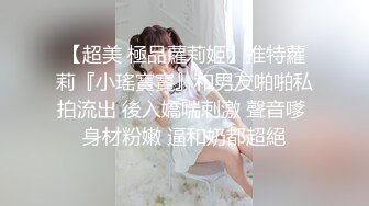 金发美少女！卡哇伊老鼠内衣，揉捏美乳，掰穴跳蛋磨蹭，手指猛扣