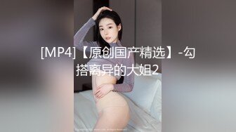 胯下摸奶输出97小母狗