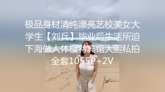 [MP4]STP27247 蜜乳御姐 极品妩媚清纯齐一身新人▌黛娜 ▌黑色蕾丝性感内衣 挺翘美乳稚嫩诱人裂缝 诱惑喜欢的男老师 VIP0600