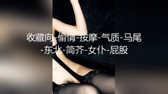 [2DF2] 大三学生妹网课8点结束就上门援交，带着制服温柔体贴身材好，男友异地还不知道她正在别人胯下呻吟 -[MP4/127MB][BT种子]