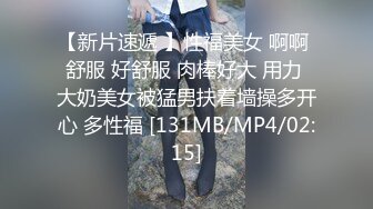 [MP4/ 635M] 约了个低胸黑裙女神到酒店 这风情很撩人啊，大长腿高挑迷人 舔吸奶子抠逼逼挑逗