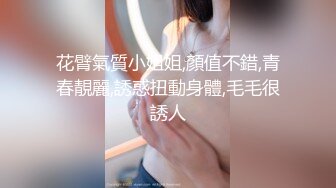 离异少妇做爱-无套-高潮-孕妇-留学-白虎-大屁股