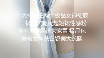 【泄密自拍】私圈流出厦门航空空姐门第三部