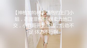 ✅眼镜娘萌妹✅10个眼镜9个骚 老师眼中的小_学霸 私下是爸爸的小骚货 超可爱小闷骚型反差婊 完美露脸 (2)