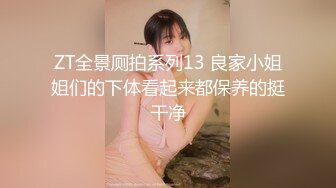 纯欲天花板【奈奈奈奈美惠】顶级超模 道具狂插流白浆【 81v】 (47)