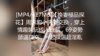 妹子来大姨妈约炮只能 舔JJ指导妹子撸管手指隔内裤摩擦逼