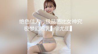 ★☆【极品御姐完美露脸】★☆超淫丝袜母狗『小语』新版私拍爆裂黑丝各种爆操骚逼高潮 (2)