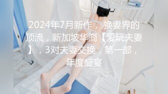 重磅泄密！杭州学院“校花”被平台男友调教！【内有联系方式】