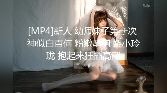 【精品推荐】Transexjapan最新流出中国大奶美妖Mimi多体位爆操岛国妹子 爽的直喊“干你的小骚逼”