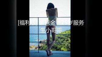 《硬核 重磅泄密》演员、模特于一身网红极品波霸反差婊【谭晓彤】10月最新私拍，情趣内衣手指插入紫薇玩穴黑丝高潮极反差