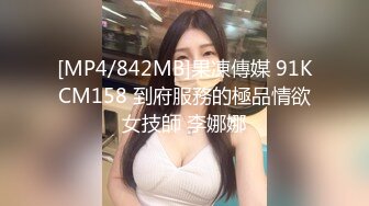 [MP4/ 1.05G]&nbsp;&nbsp;白皙模特身材一身白丝 内裤微透明，阴毛黑黑的一片褪下内裤超级粉木耳还有道具插穴