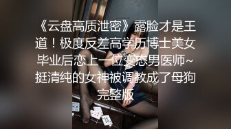 清纯少妇 成功进化 淫荡欲女