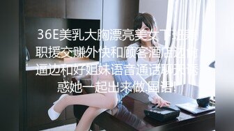 [MP4/ 1.58G] 出租屋操好身材年轻小美女，又圆又翘的屁股骑在鸡巴上感受很销魂啊，抱着啪啪大力抽送