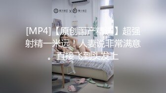 91原创|被男朋友他妈看见我的大屌，被刺激到水都流到了床上