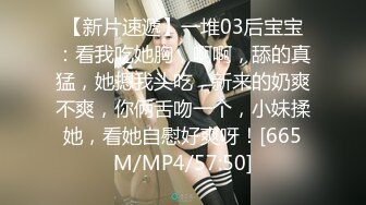 【新速片遞】 浓妆艳抹爱戴着肛塞骑乘的熟女 ♈：先自慰一番，再骑马，爽爆，这内射！[179M/MP4/15:20]