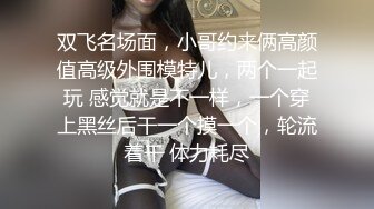 推特露出人妻反差婊『meier』抖音风裸舞合集 附露出三洞全开调教私拍