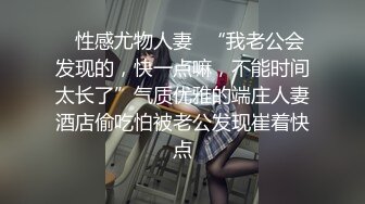 【AI明星淫梦】杨幂职场新人被光头操