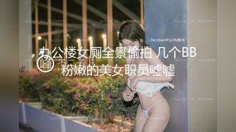 起点传媒 性视界传媒 XSJ074 以身抵车费的美女